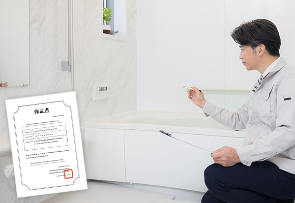 安心の10年保証延長制度！