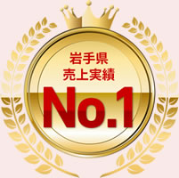 外壁塗装リフォーム実績 No.1