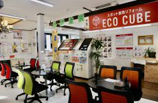 定休日変更のお知らせ 