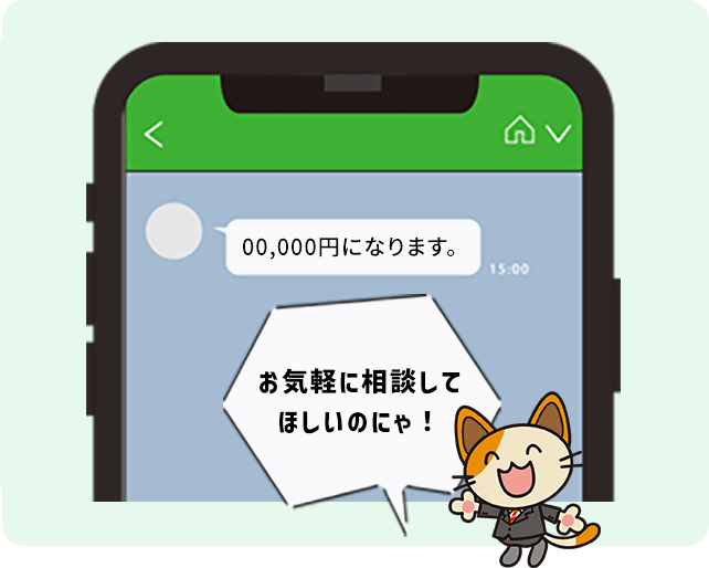 画像はイメージです