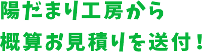 スマホでトイレの写真を撮影！