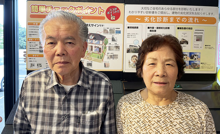 宮城県仙台市  O様