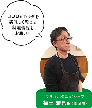 福士 雅巳