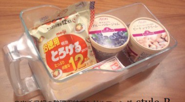 時短・家事楽を目指すキッチン収納「グルーピング」