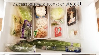 キッチン収納でムダな食費・食品ロスを削減!