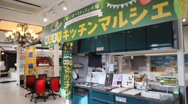 定休日変更のお知らせ 