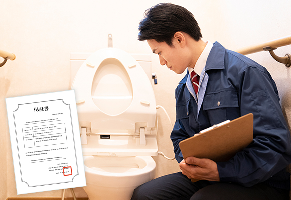 安心の10年保証延長制度！