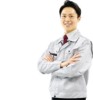 お任せください